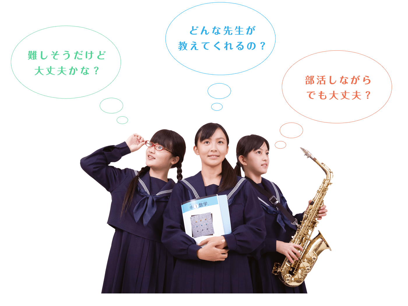 英進館 鯉城学院の授業を無料で体験しませんか？