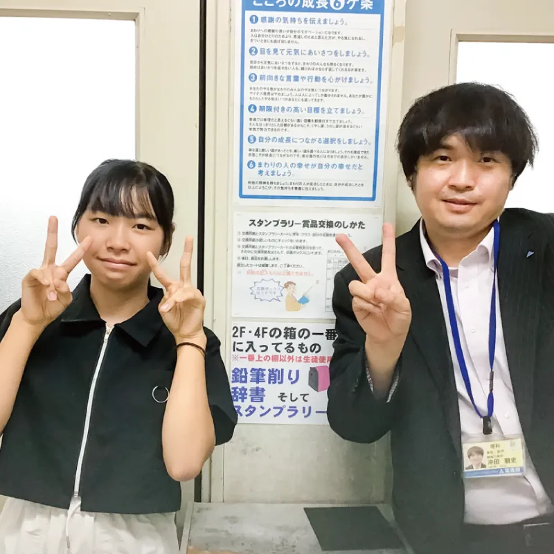 定期考査対策で成績アップ！