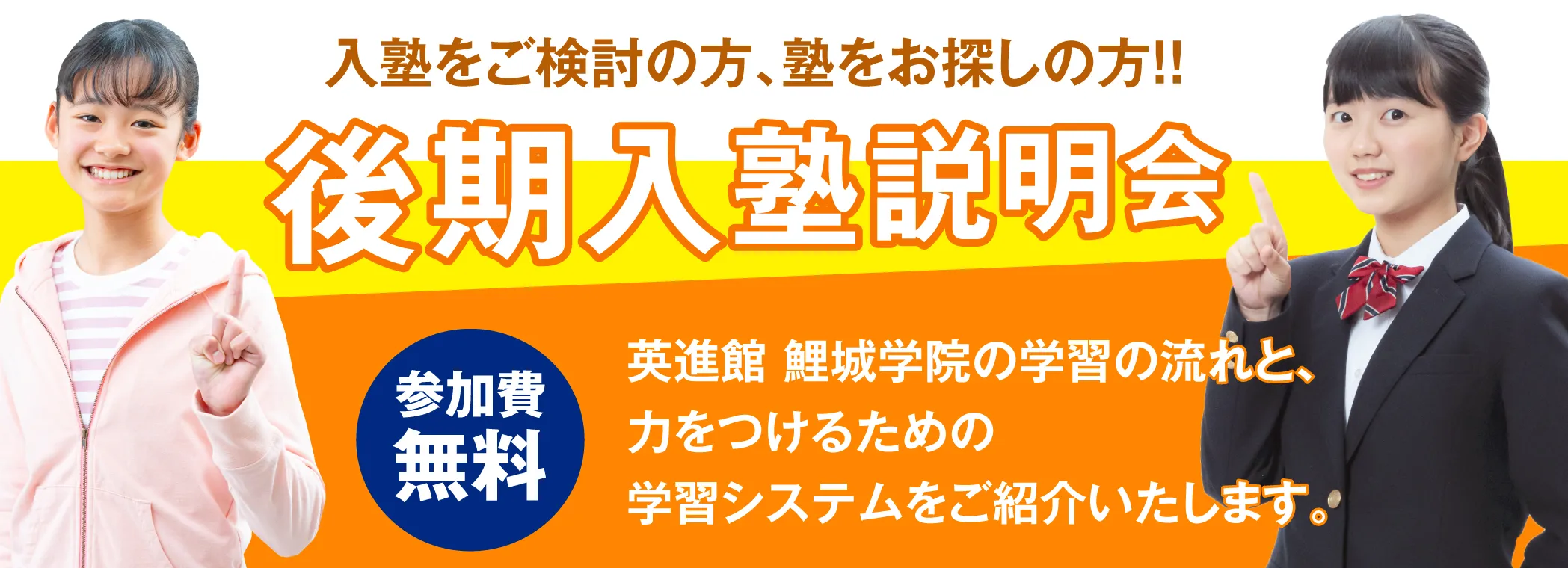 PC用背景